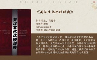 多维绽放：带多之名背后的文化意蕴与时代回响