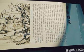 墨韵施家：从历史长河走来的文化印记